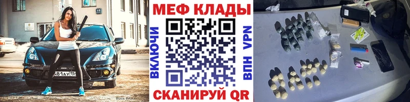 Мефедрон Нижний Новгород