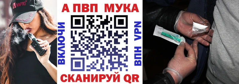 APVP Соль  Нижний Новгород 