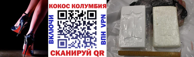 COCAIN Колумбийский  где купить   OMG ONION  Нижний Новгород 