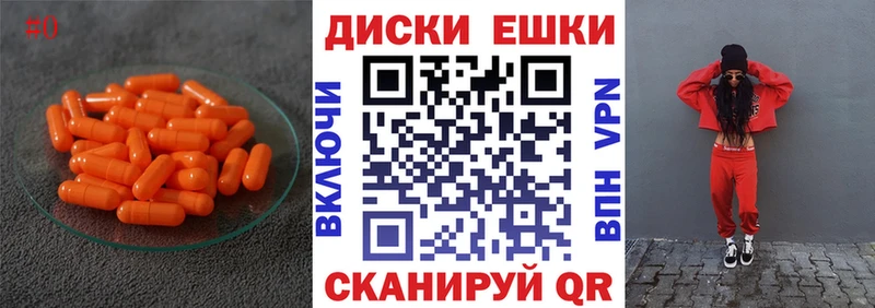 Ecstasy Philipp Plein где можно купить наркотик Нижний Новгород