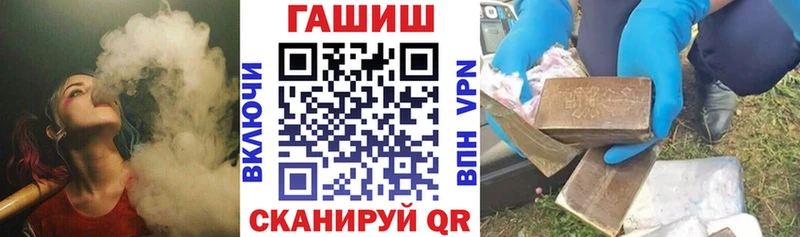 ГАШ убойный  Нижний Новгород 