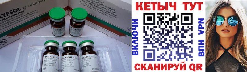 Кетамин VHQ  Нижний Новгород 