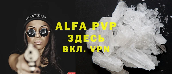 мефедрон мука Алексеевка