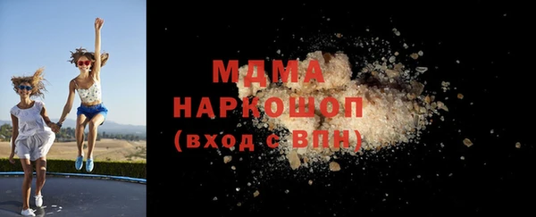 стаф Абаза
