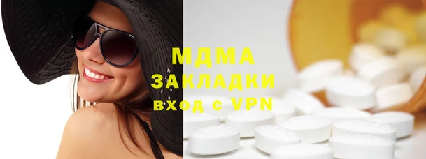 мефедрон мука Алексеевка