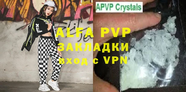 таблы Алексин