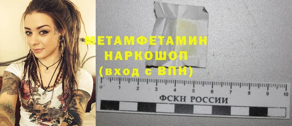 мефедрон VHQ Абинск