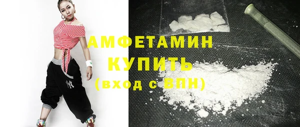амфетамин Абдулино