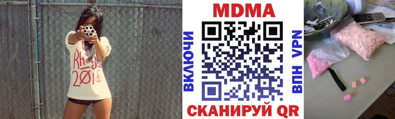 MDMA молли  сайты даркнета как зайти  Нижний Новгород 