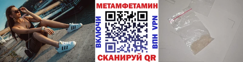 Первитин кристалл  Нижний Новгород 