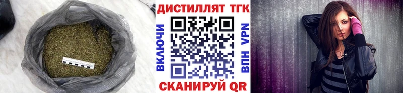 Дистиллят ТГК вейп  mega вход  Нижний Новгород 